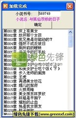 微博营销c引流攻略少年seo